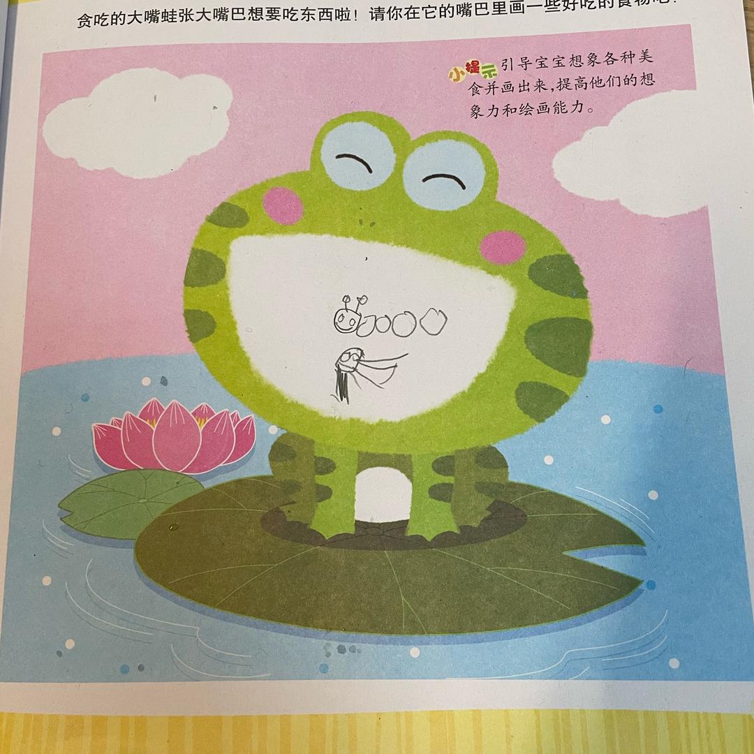 小可爱