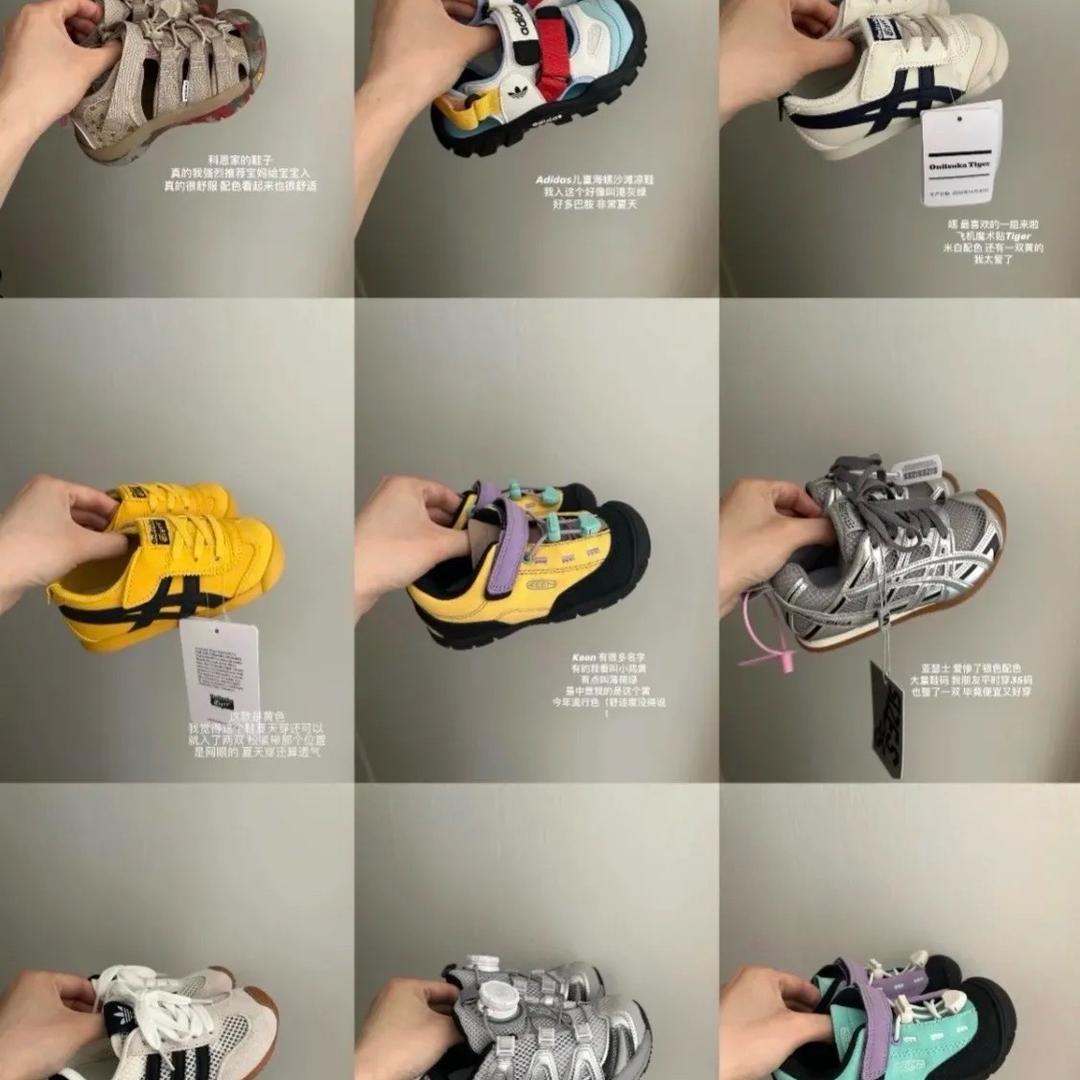 品牌童鞋折扣总仓