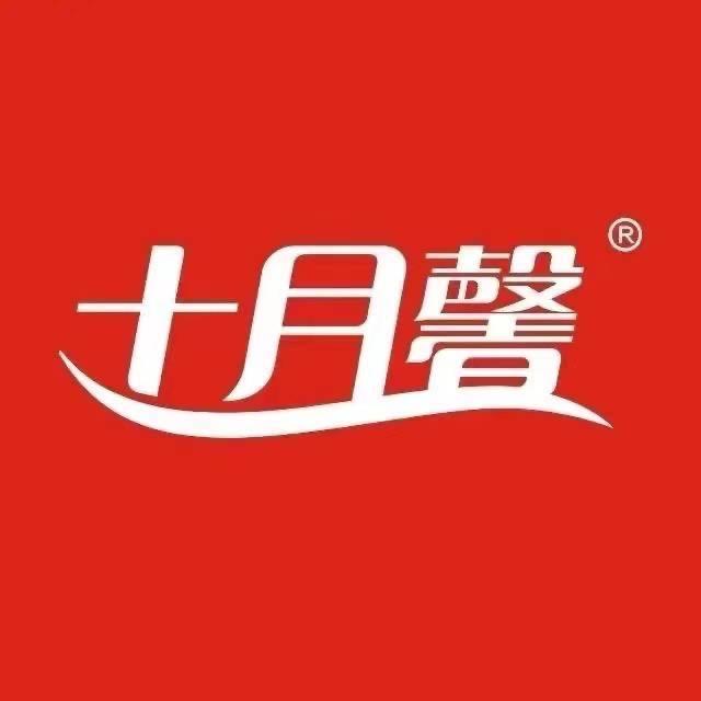 十月馨产康李老师（瑞安店）