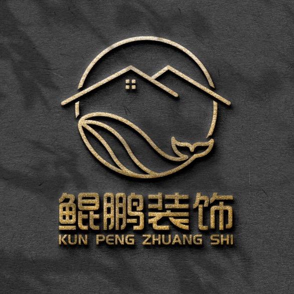 湖北鲲鹏装饰工程有限公司