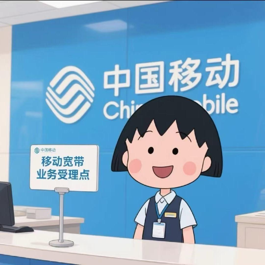 开封移动营业厅专场