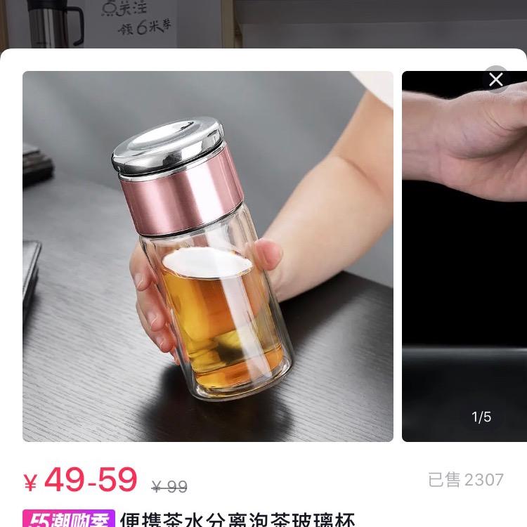 京牛玻璃