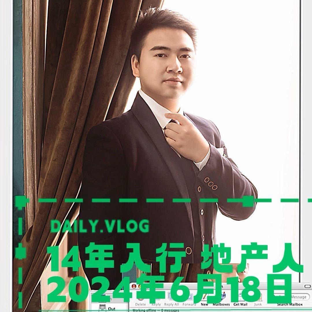 一个热爱篮球的房产人