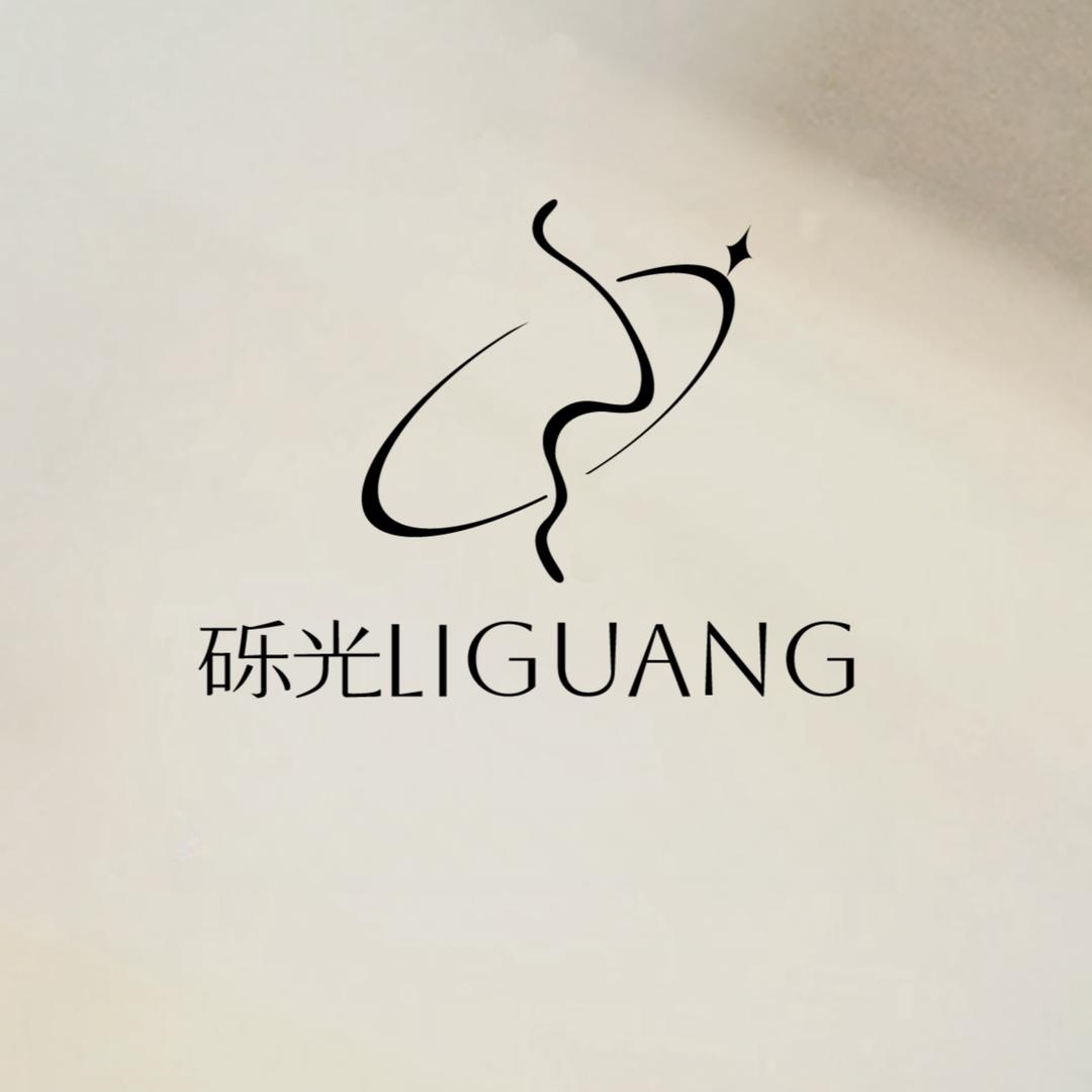 砾光 LIGUANG