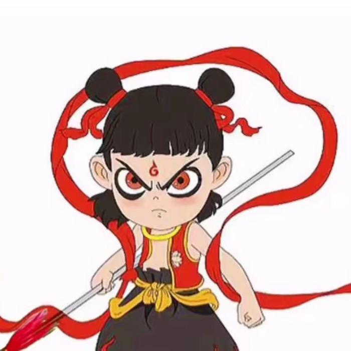 小哪吒(玩游戏)