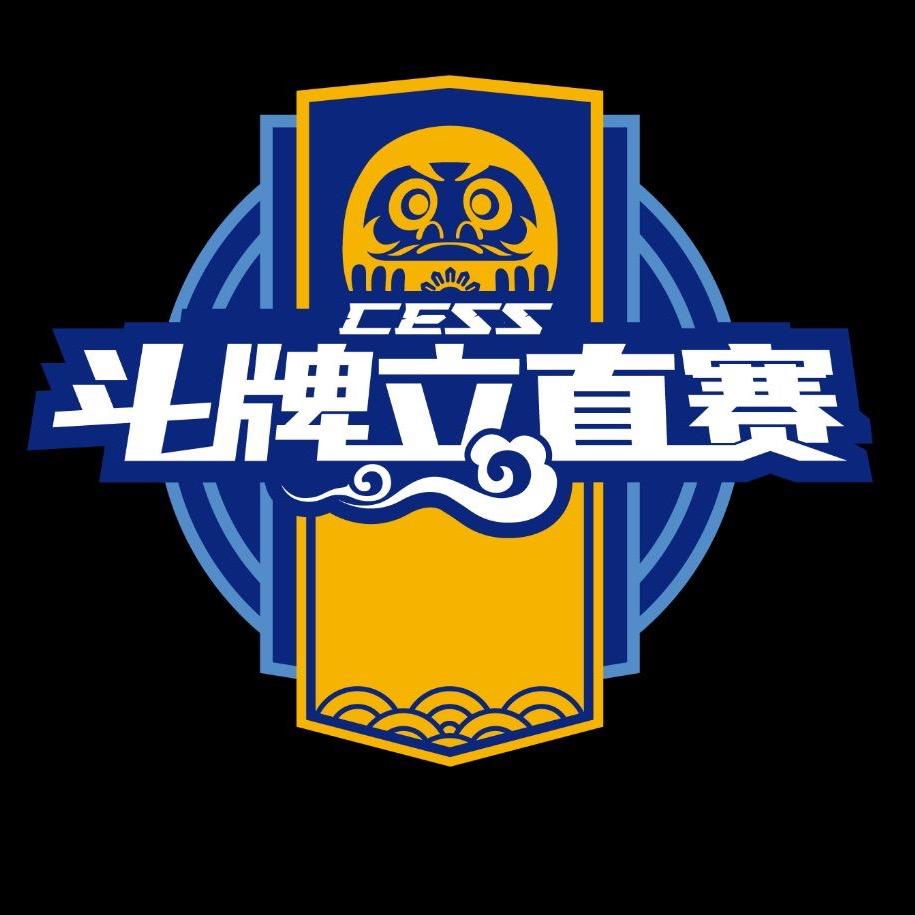 斗牌立直赛