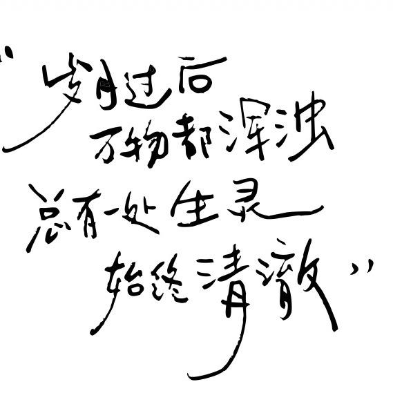 星星💫全剧终🔚