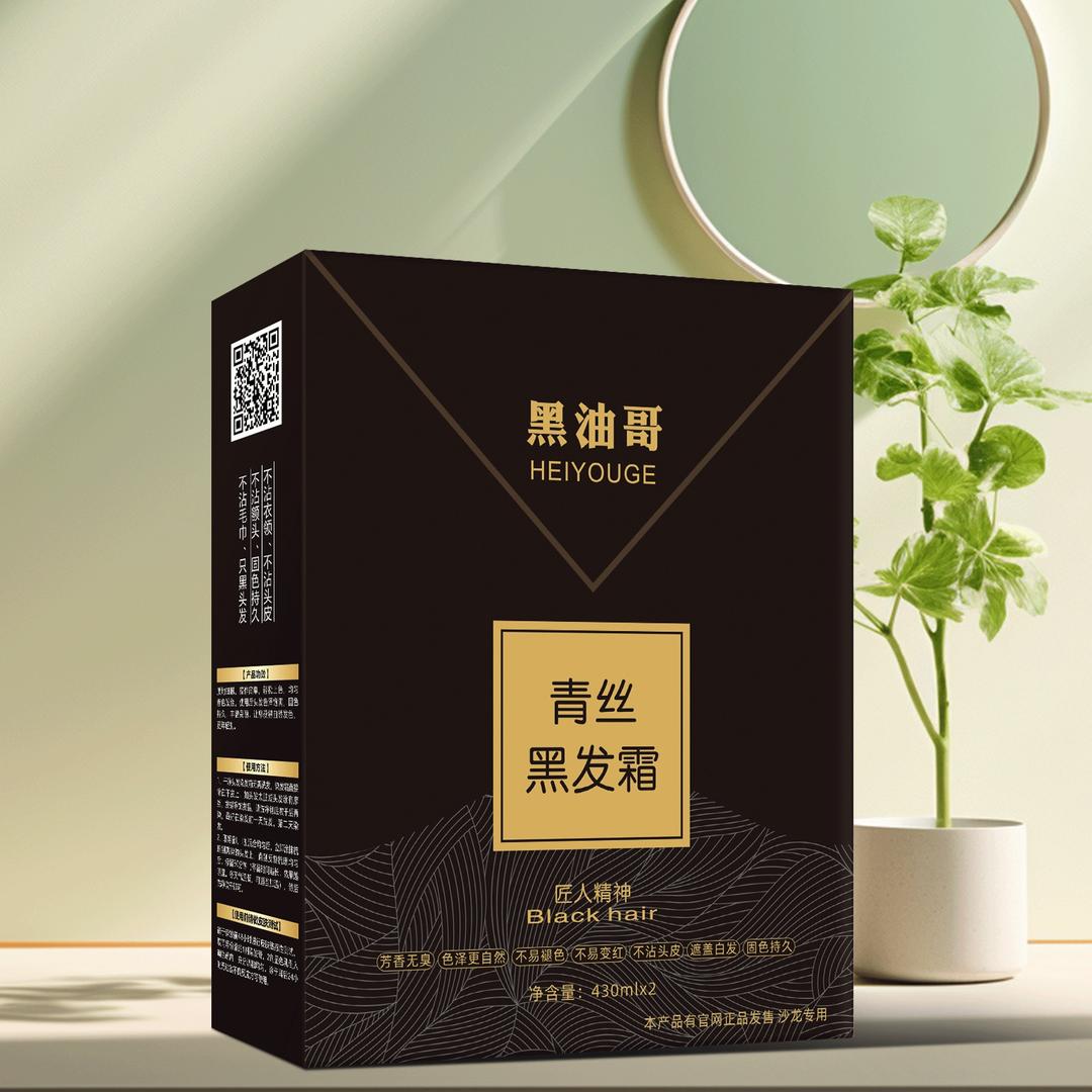 文涛-广州黑油哥9.18日工厂周年庆活动