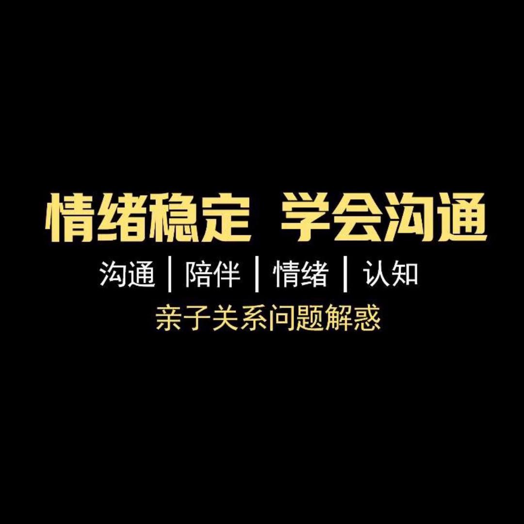 李老师父母课堂4