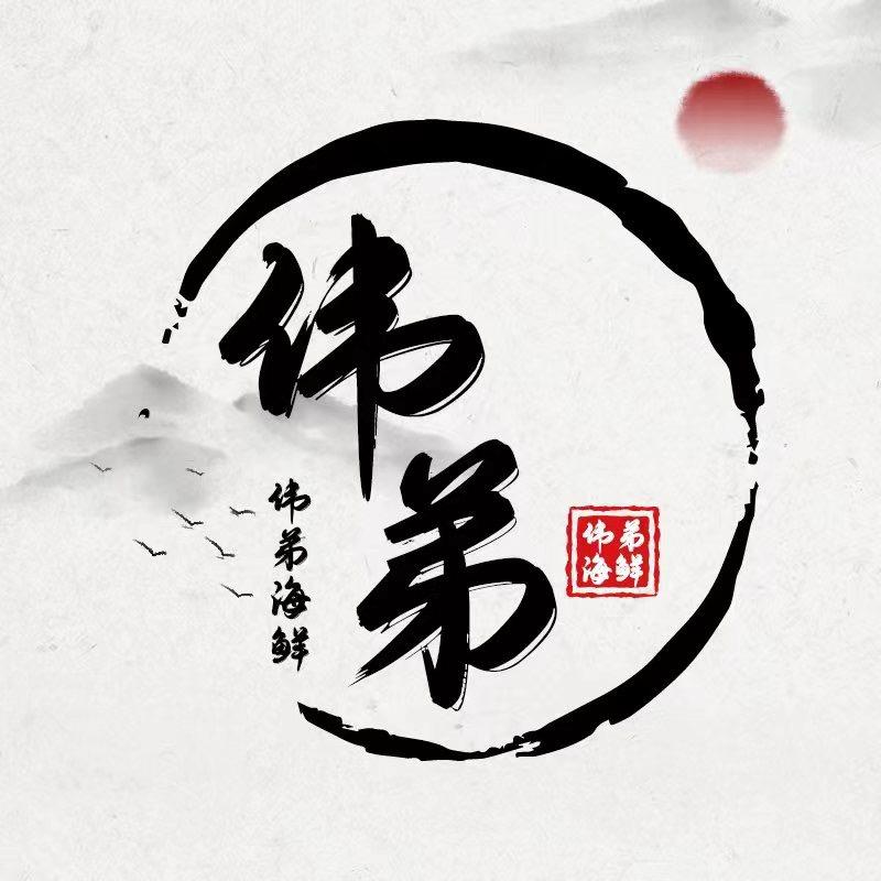 神堂海鲜批发商行