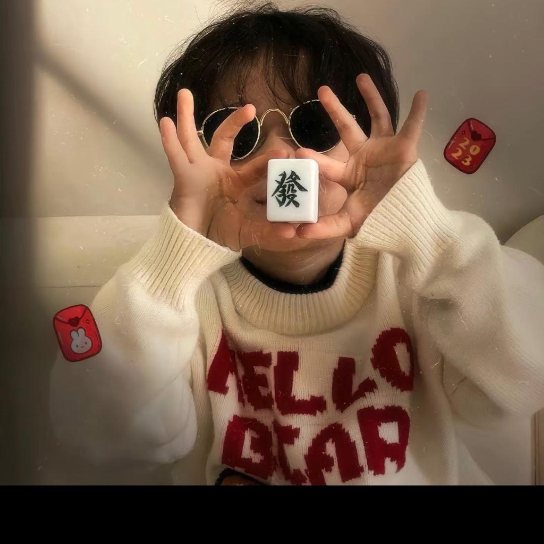 不改了就叫这个