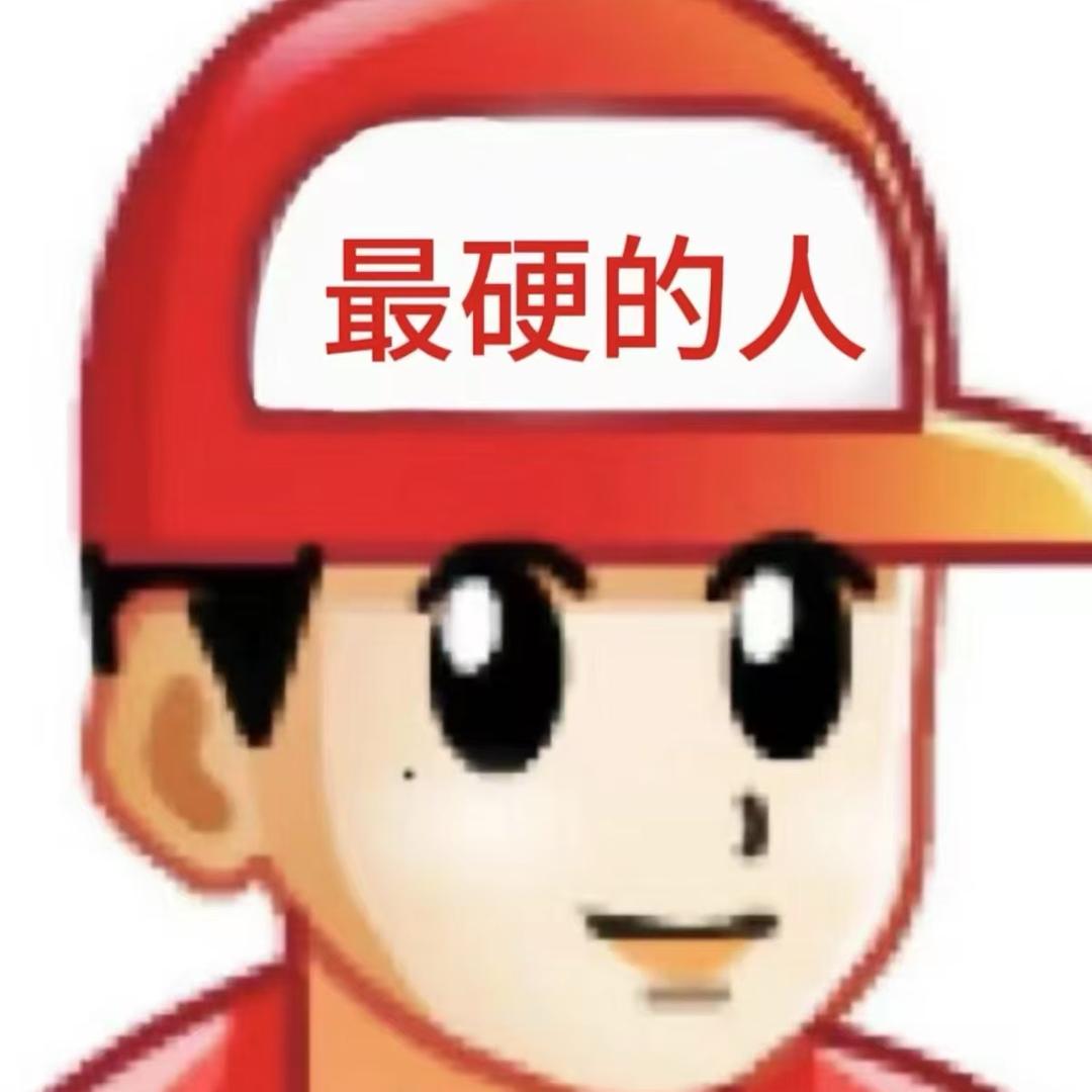 有能的丈夫