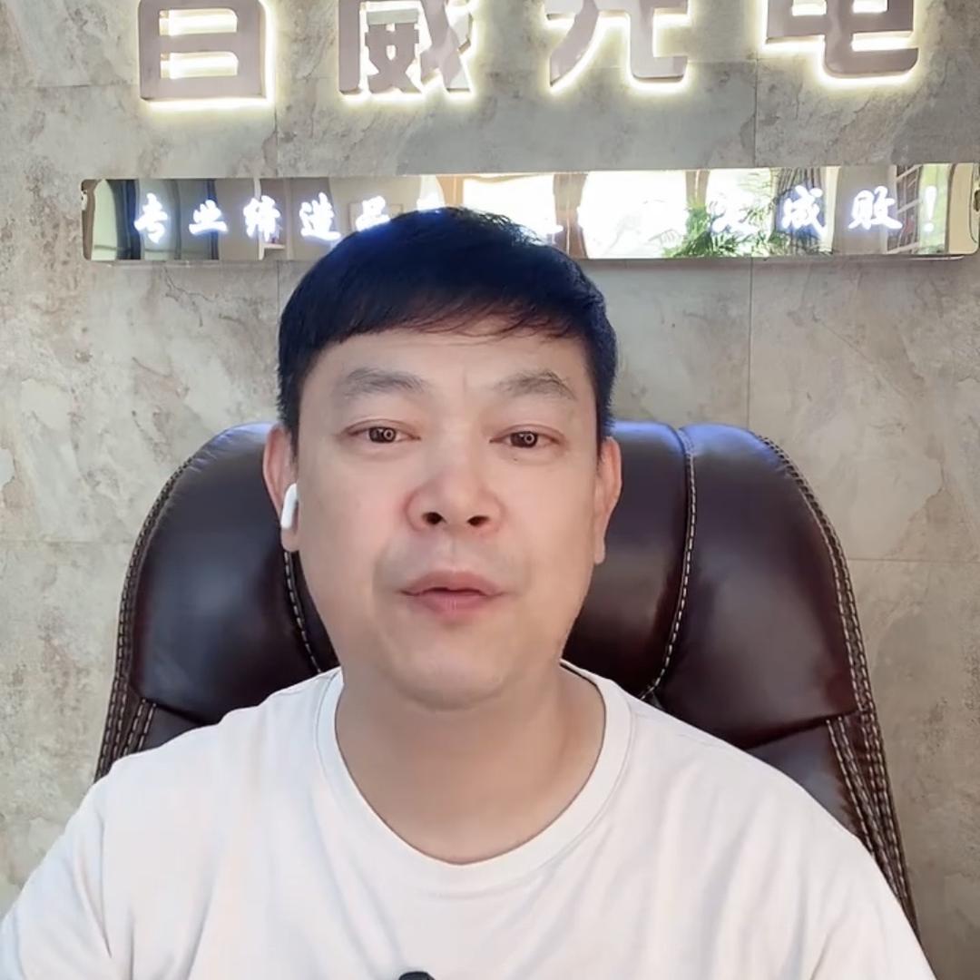 百葳光电官方号