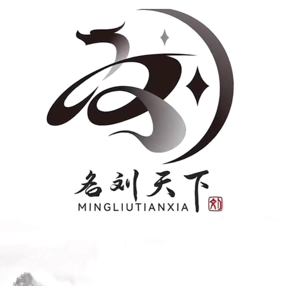 ꧁꫞꯭💞刘连🇨🇳忘返💞꫞꧂