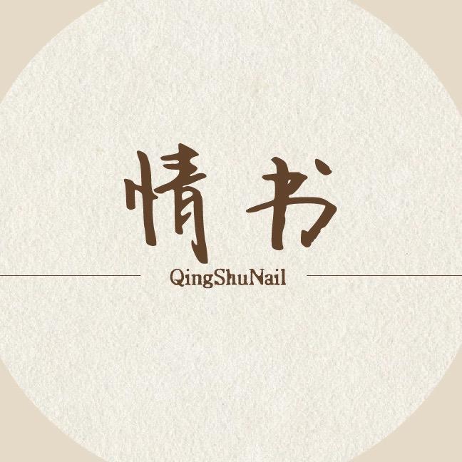 情书Nail