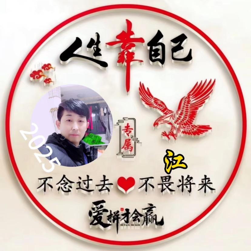 余温哥