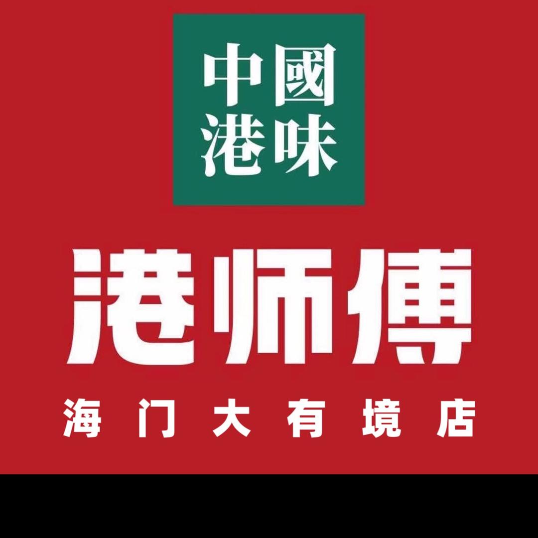 一只菠萝包