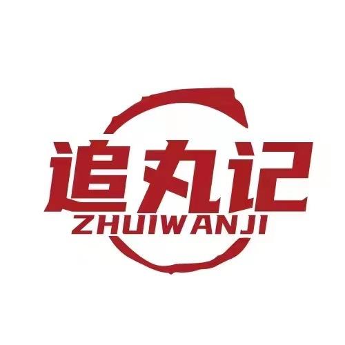 广州牛才商贸有限公司