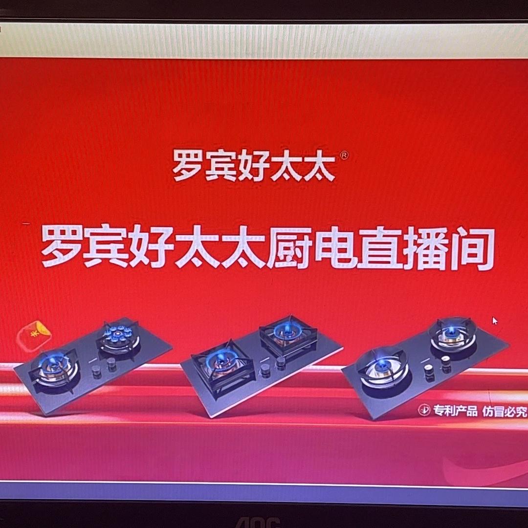 罗宾好太太工厂店