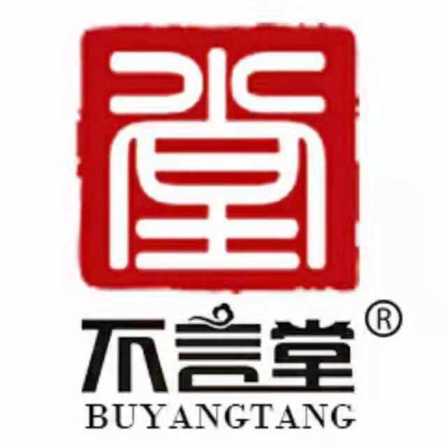 不言堂元一紫砂