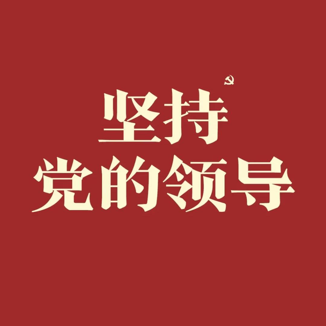 孙书记助农