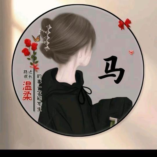 一生一世1314