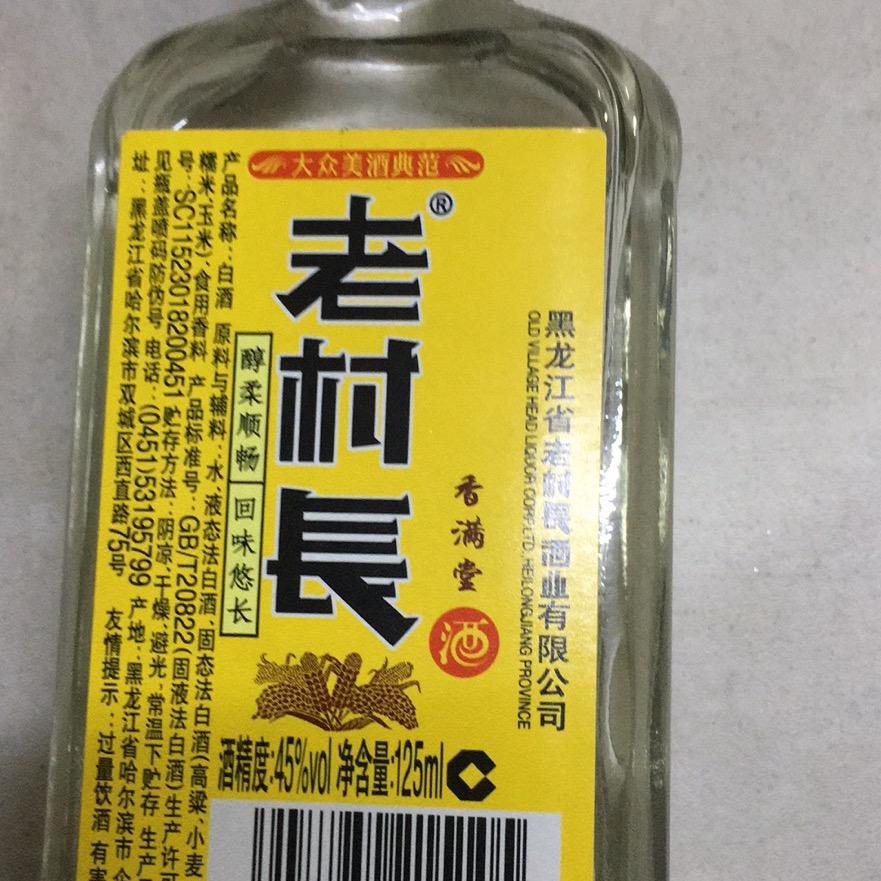 哈哈哈哈哈