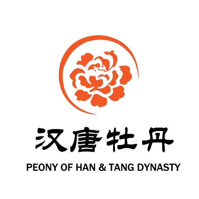 汉唐牡丹芍药农场