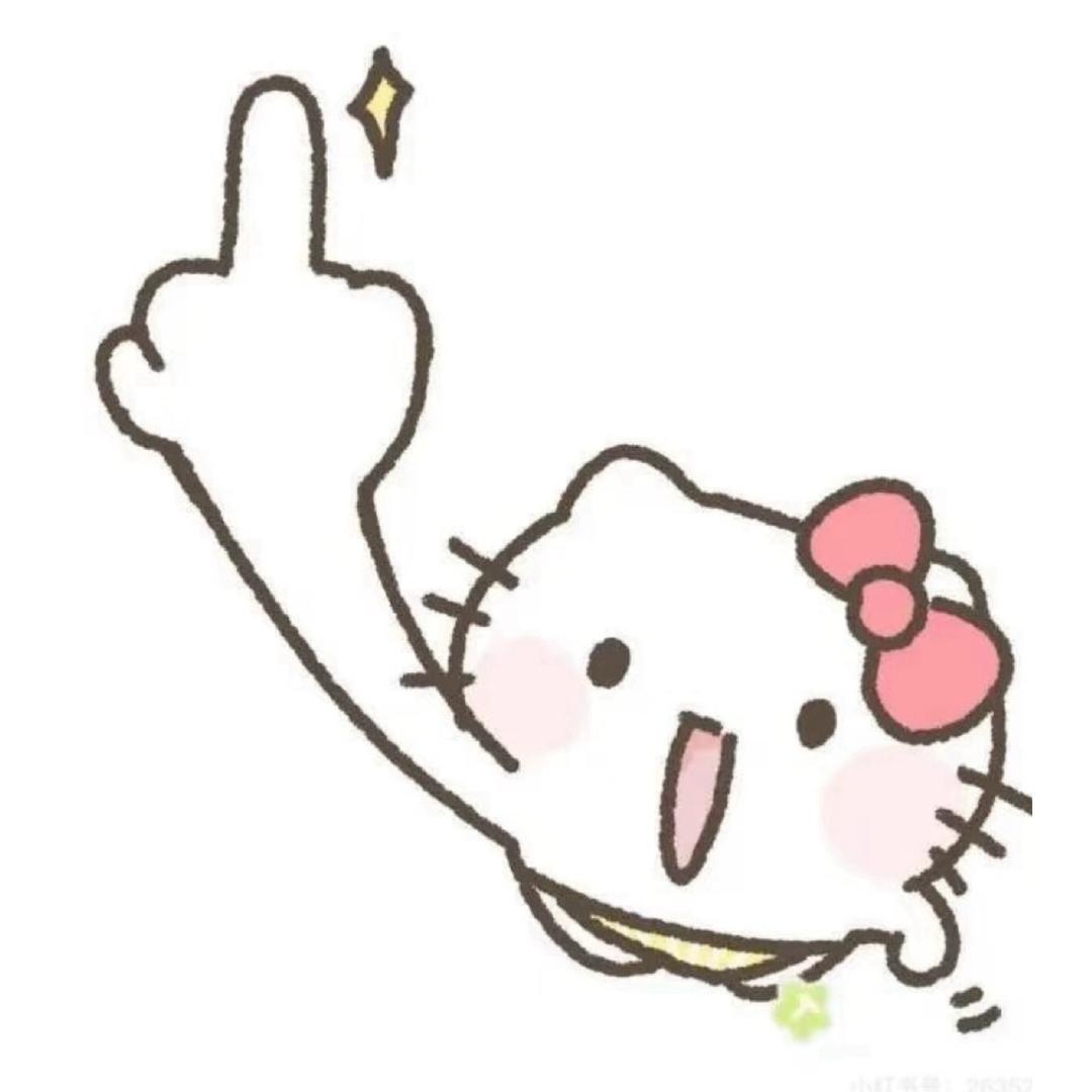大王在此