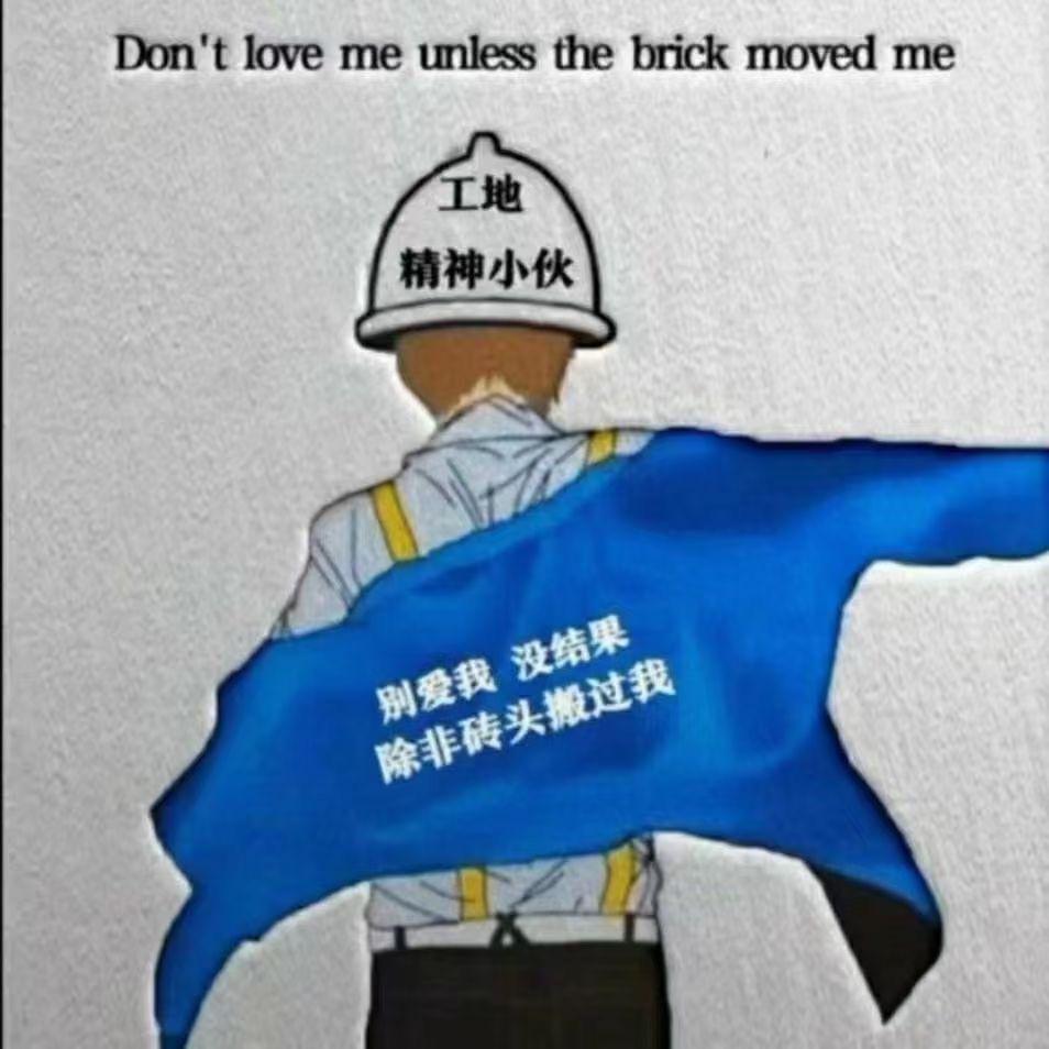 来日方长💓