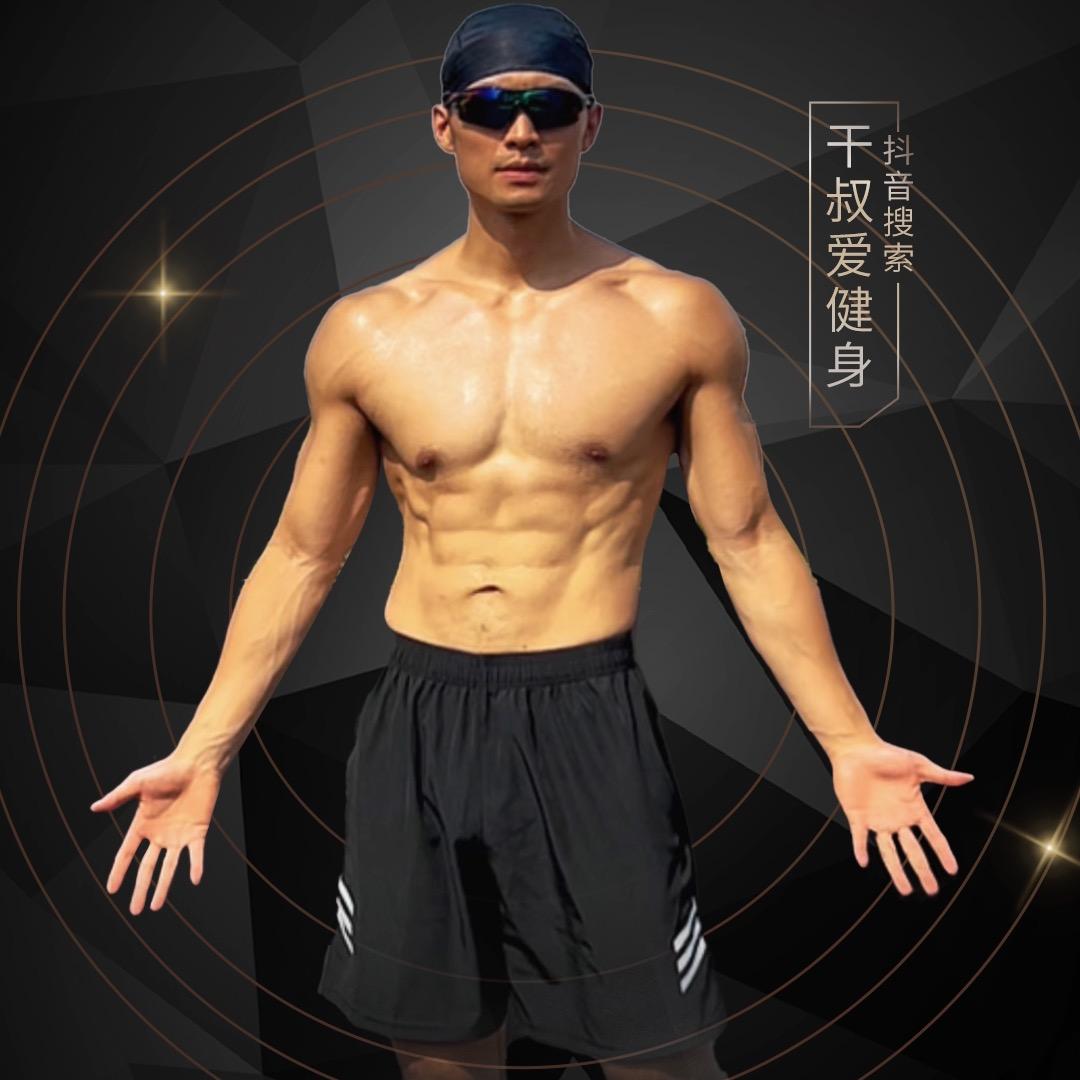 阿干