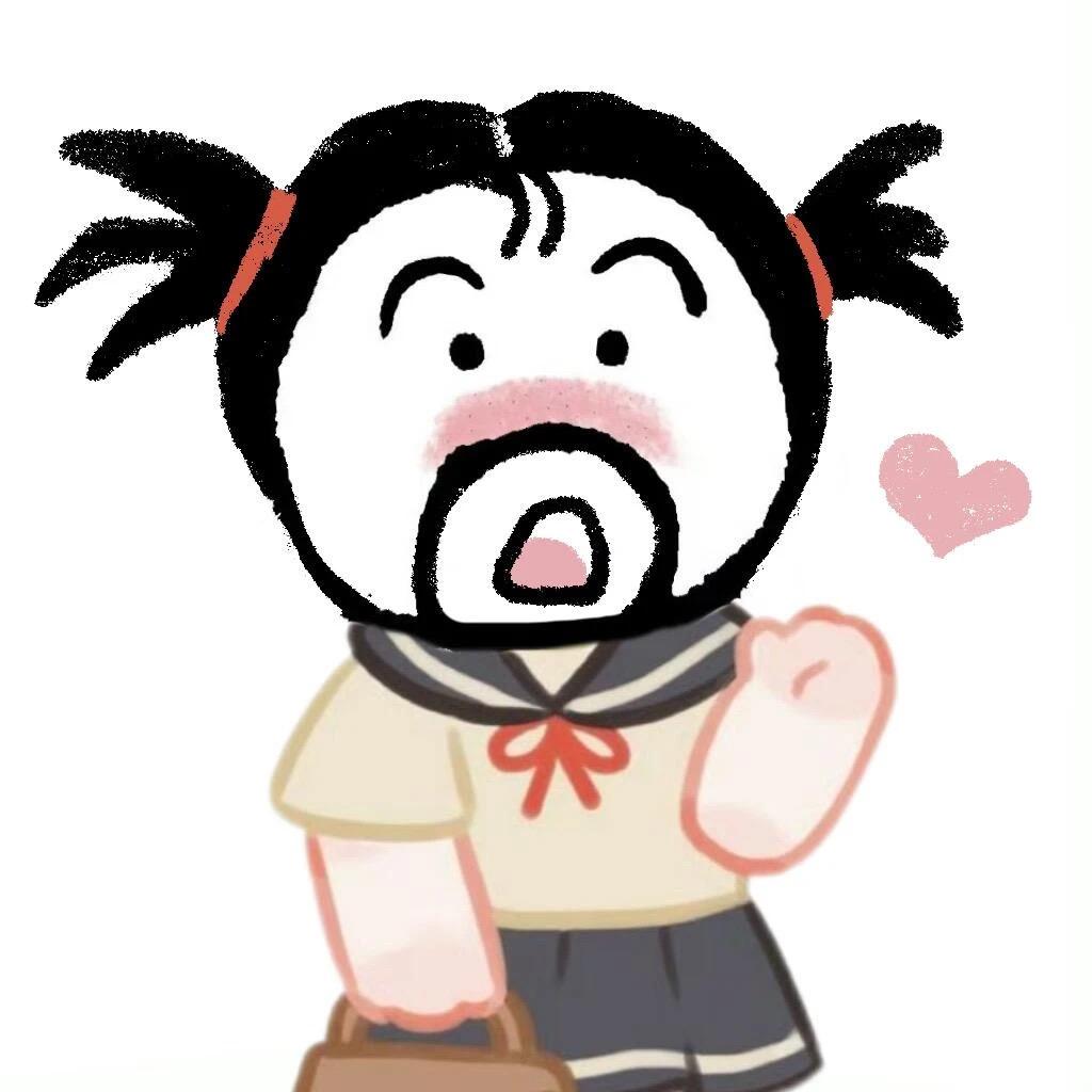 坏蛋走开.头像