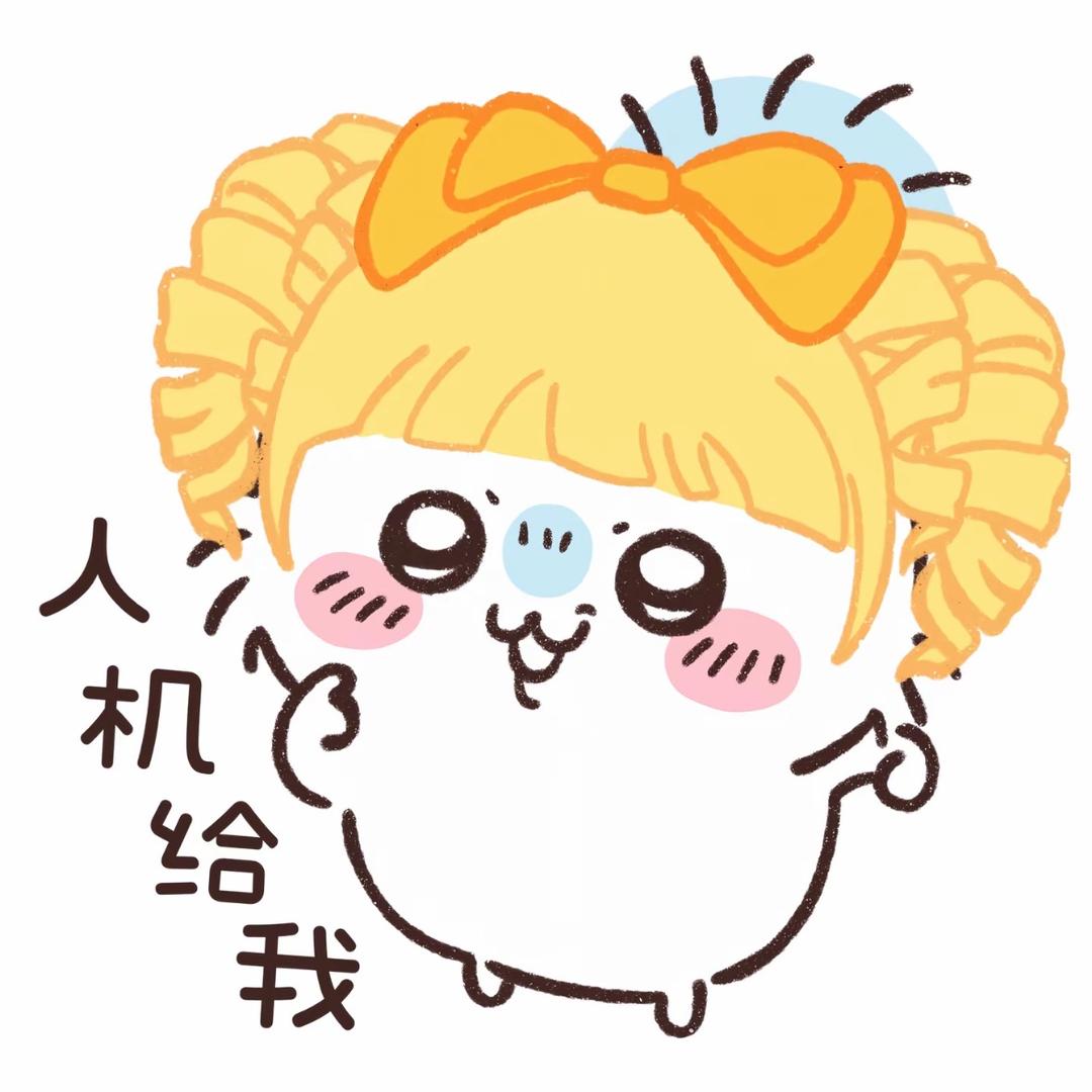 秃大王