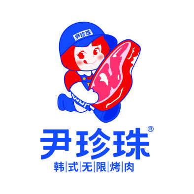 尹珍珠•韩式无限烤肉(济宁万达店)