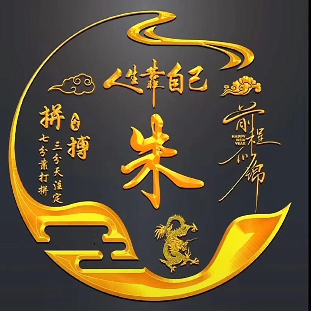 迷糊¹⁸¹团🎣（小号）