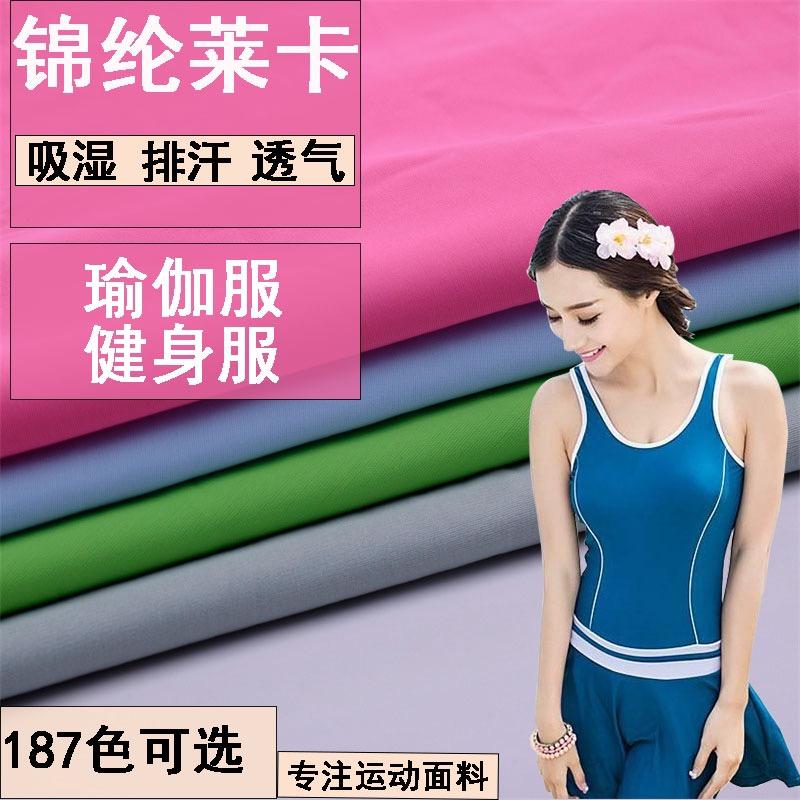 锦宏纺织有限公司