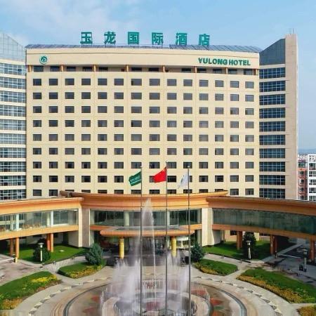 玉龙国际酒店