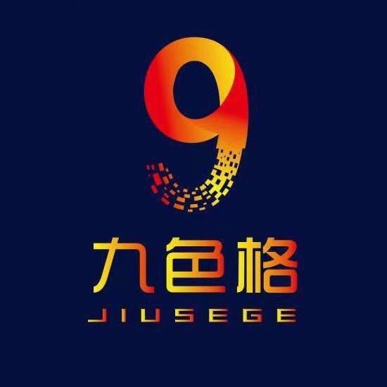 九色格