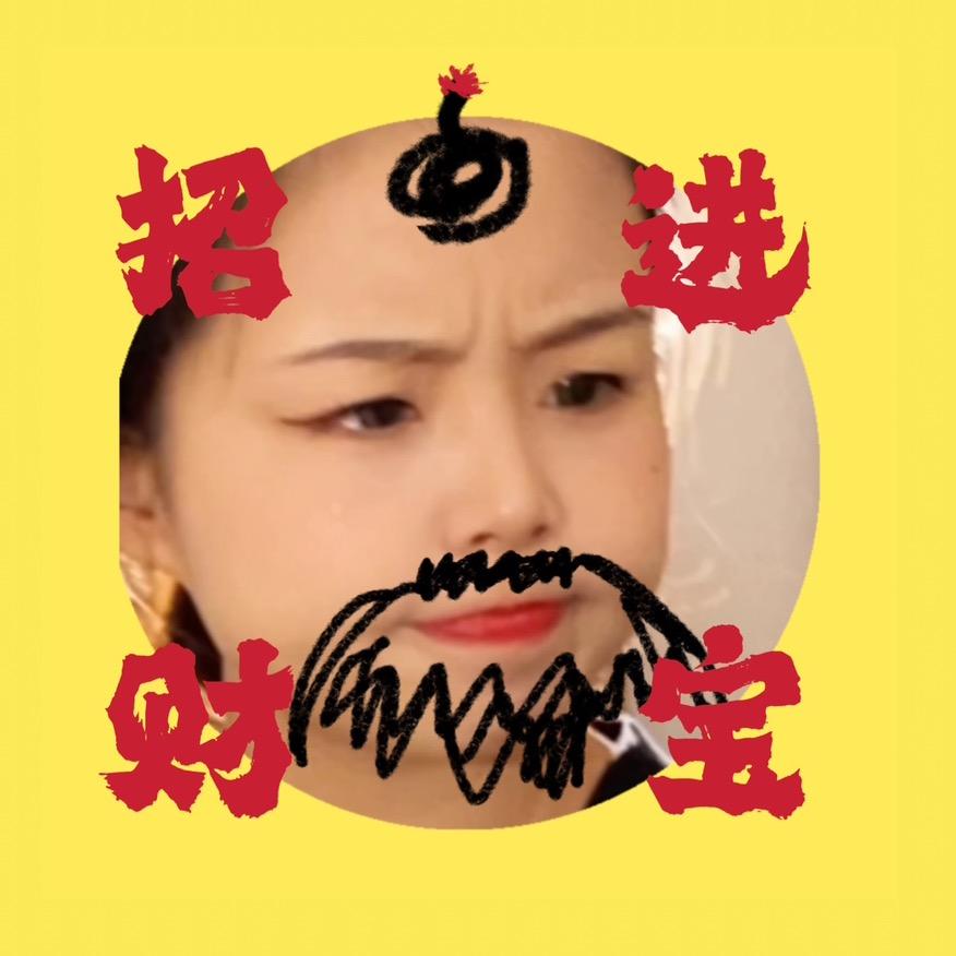 雷子焦虑暂存处