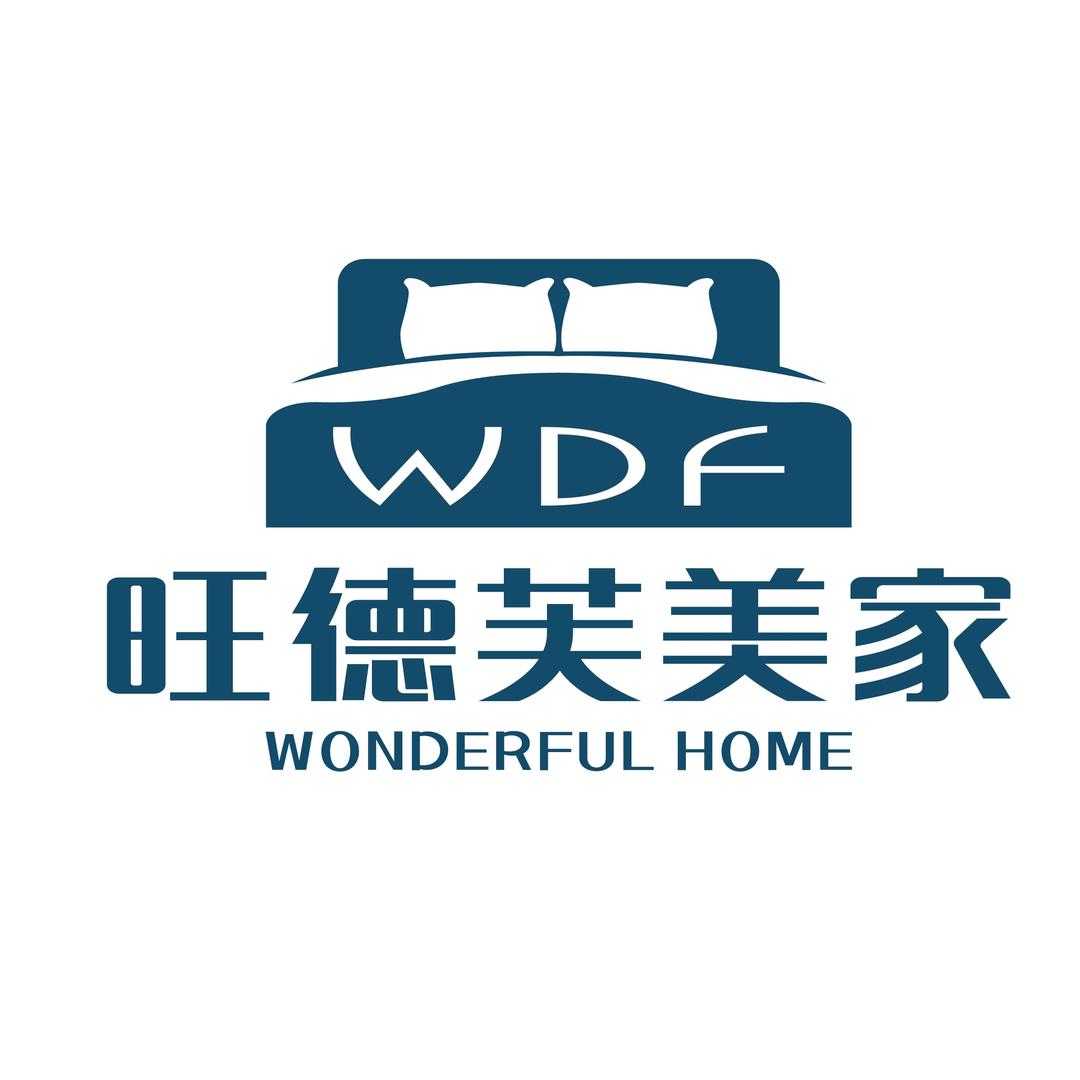 旺德芙床上用品官方号