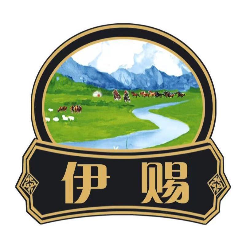 伊赐黎氏专卖店