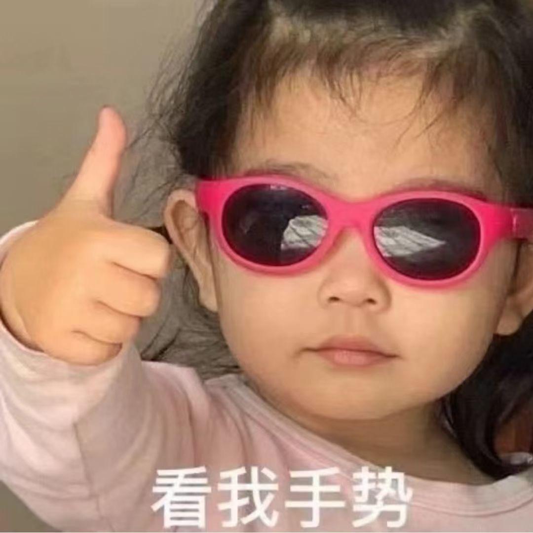 我不是个好人。