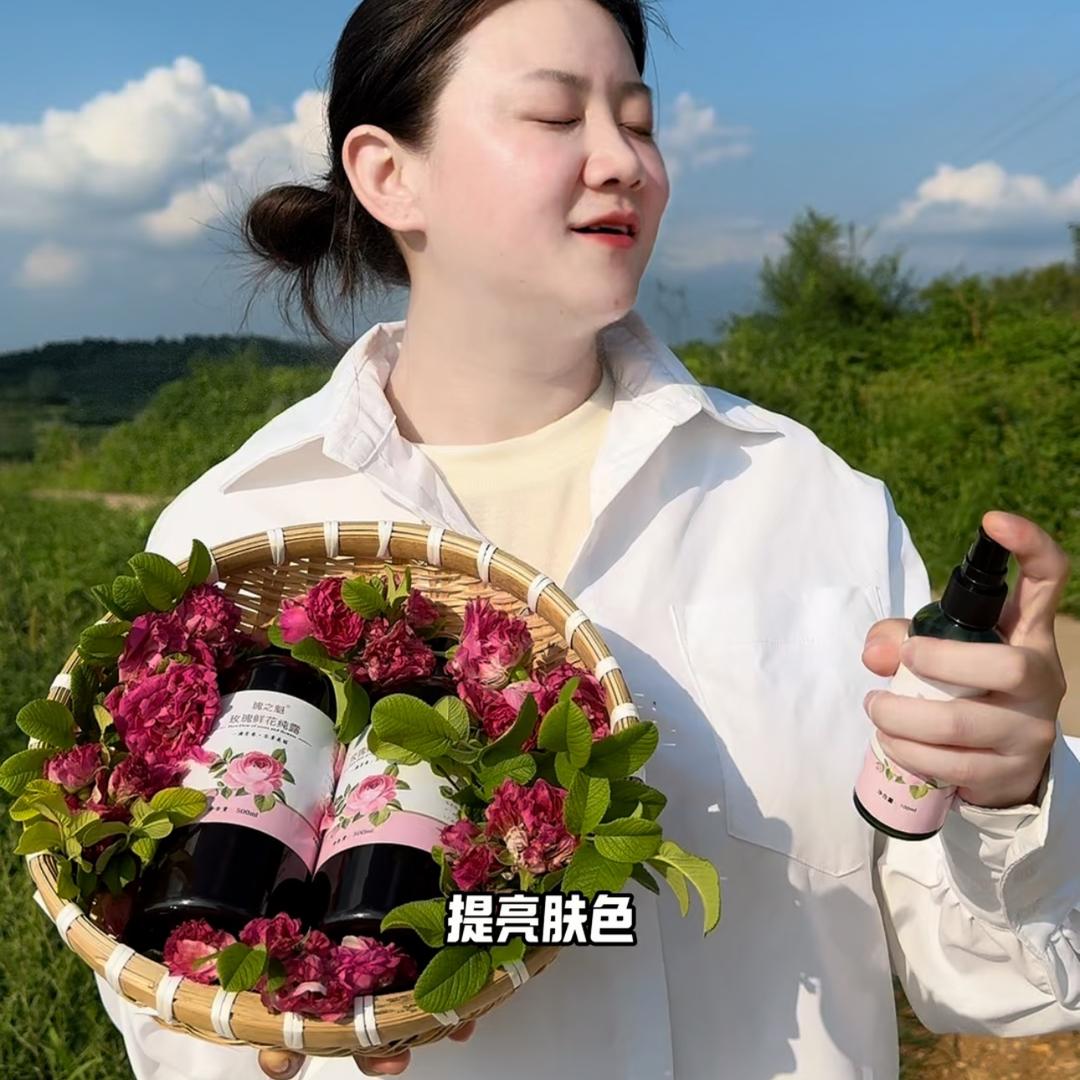 玫瑰姐姐严选