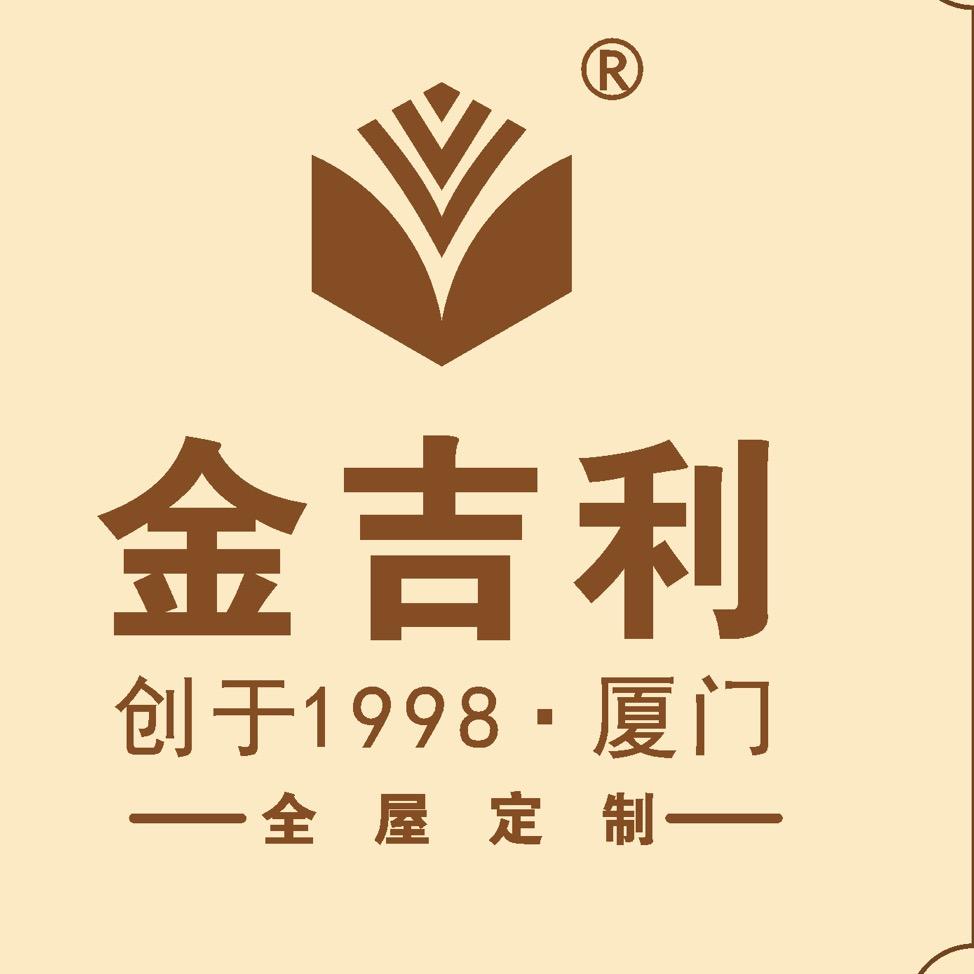 金吉利全屋定制