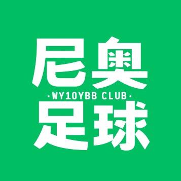 尼奥足球