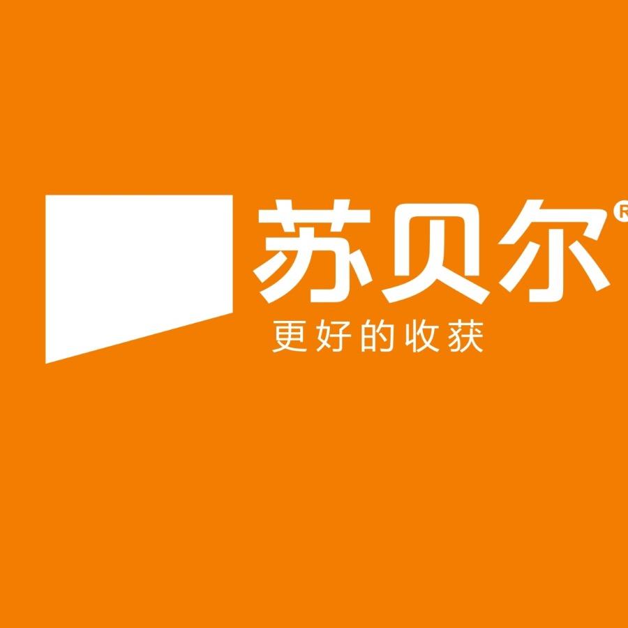 苏贝尔在宁夏