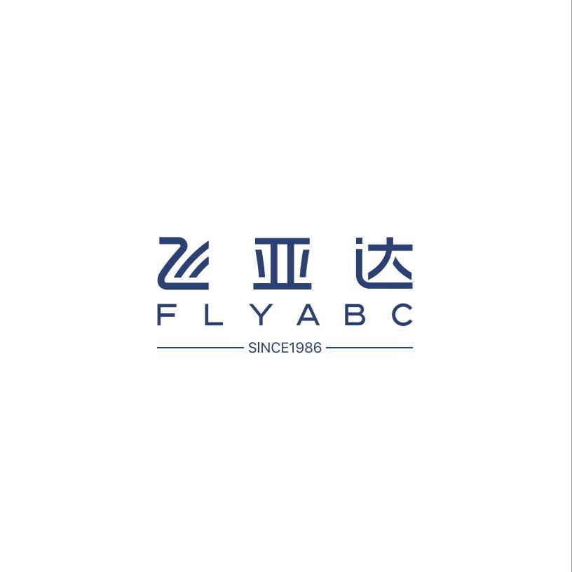 飞亚达居佳内衣专卖店