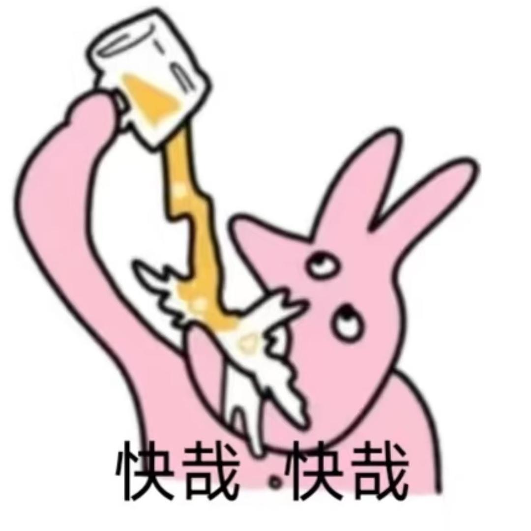 阿西吧