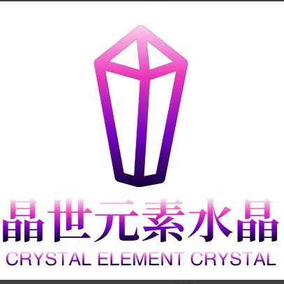 晶世元素水晶