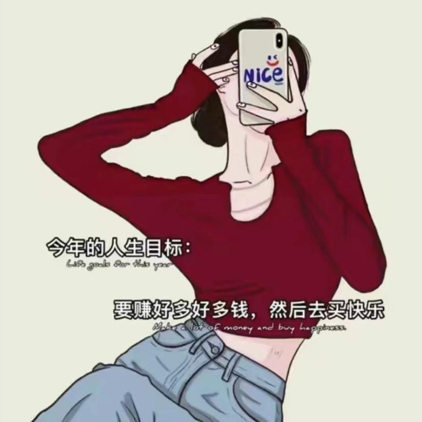 @白白